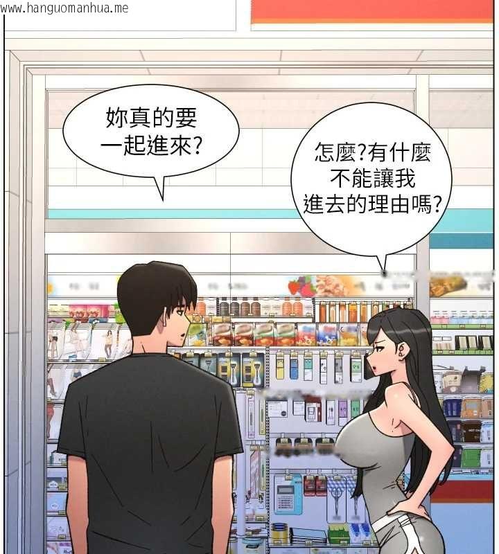韩国漫画兄妹的秘密授课韩漫_兄妹的秘密授课-第87话-在哥哥职场玩棒棒挑战在线免费阅读-韩国漫画-第45张图片