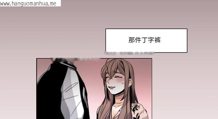 韩国漫画请与我私语韩漫_请与我私语-第30话在线免费阅读-韩国漫画-第36张图片