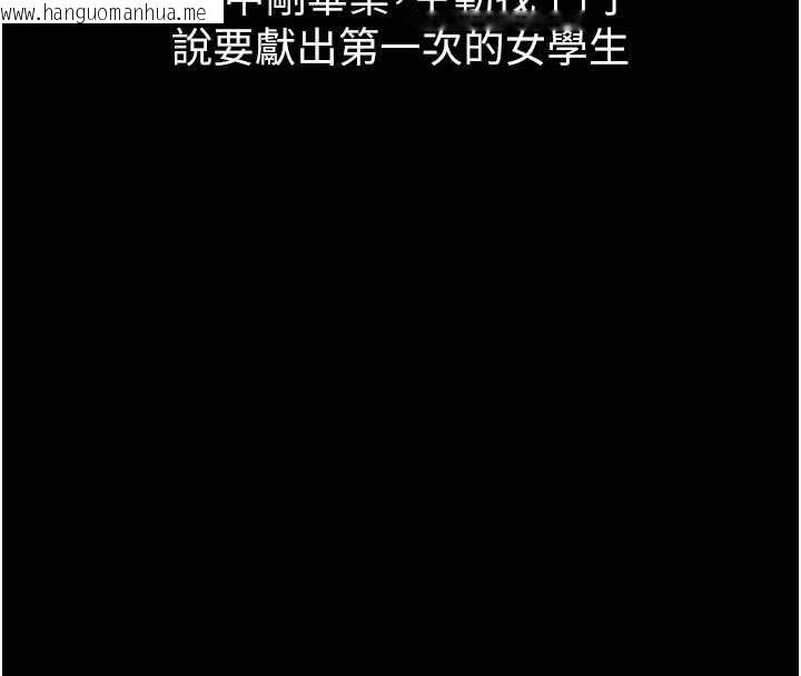 韩国漫画堕落物语2韩漫_堕落物语2-第39话-令众人疯狂的完美性奴在线免费阅读-韩国漫画-第229张图片