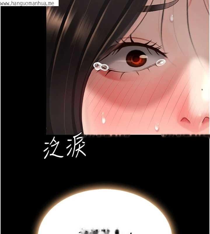韩国漫画复仇母女丼韩漫_复仇母女丼-第130话-知名网红性爱秀在线免费阅读-韩国漫画-第88张图片