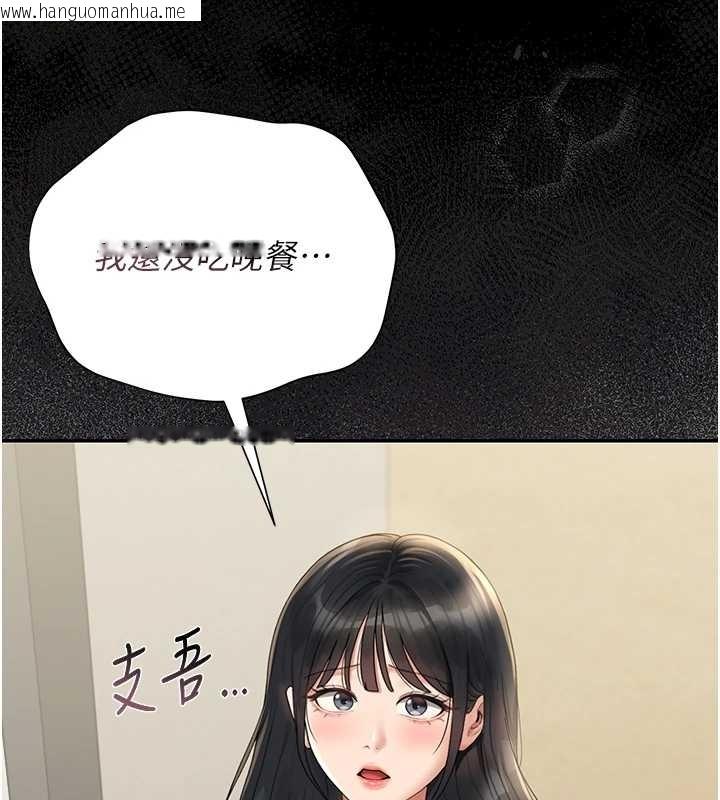 韩国漫画猎艳管理员韩漫_猎艳管理员-第19话-需要「安慰」就告诉我在线免费阅读-韩国漫画-第164张图片