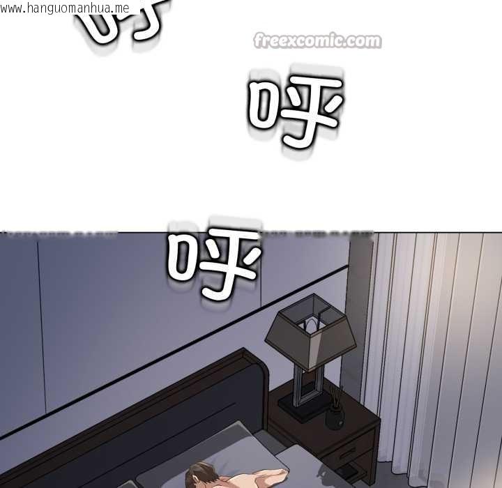 韩国漫画黑帮千金养成记/刺龙刺凤的女友韩漫_黑帮千金养成记/刺龙刺凤的女友-第5话在线免费阅读-韩国漫画-第210张图片