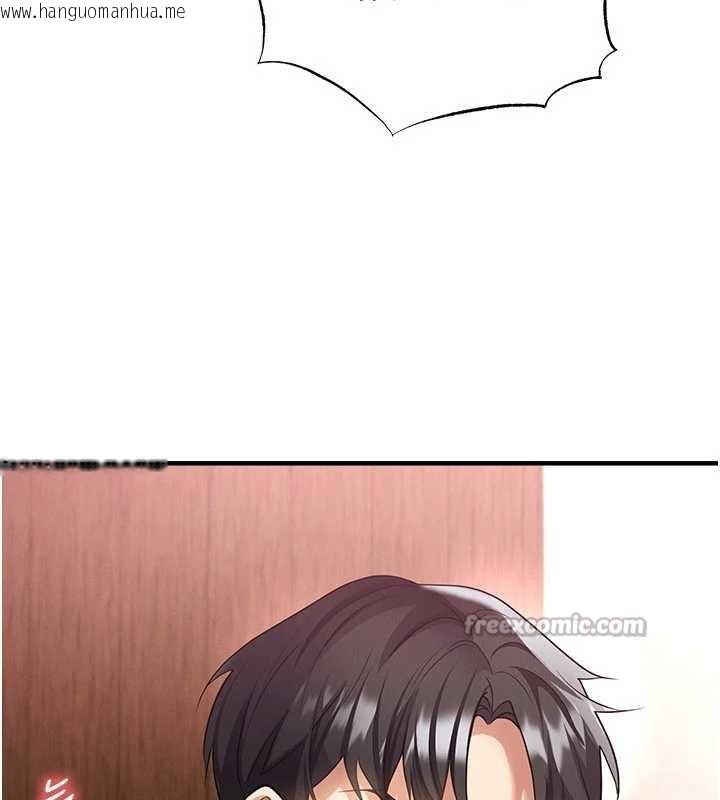 韩国漫画足球型男脱单指南韩漫_足球型男脱单指南-第42话-初夜对象再访在线免费阅读-韩国漫画-第168张图片