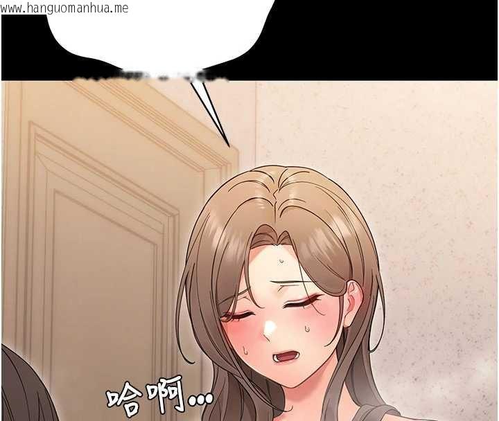 韩国漫画幼惑韩漫_幼惑-第4话-拒绝不了他的侵犯在线免费阅读-韩国漫画-第9张图片