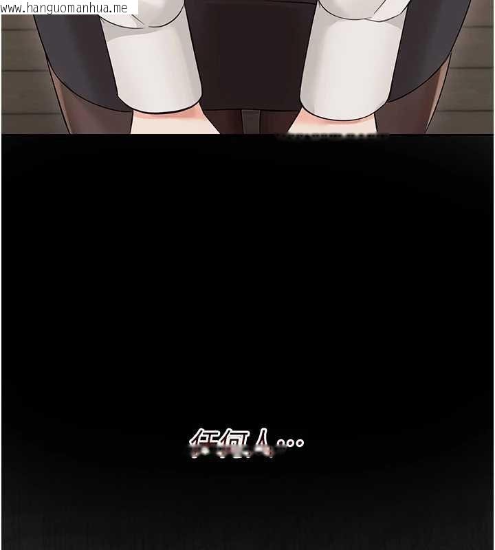 韩国漫画幼惑韩漫_幼惑-第6话-把新妈妈压在地上操在线免费阅读-韩国漫画-第208张图片