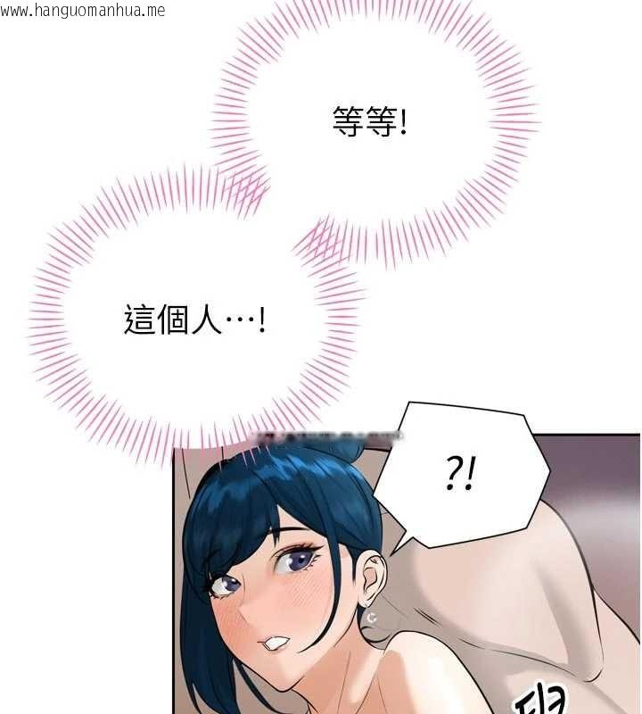 韩国漫画暴君会长的娇媳们韩漫_暴君会长的娇媳们-第19话-二媳妇尽孝在线免费阅读-韩国漫画-第87张图片