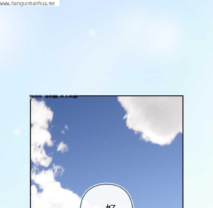 韩国漫画调教开关：第二季韩漫_调教开关：第二季-第15话在线免费阅读-韩国漫画-第53张图片