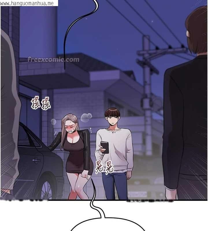 韩国漫画玩转学姐韩漫_玩转学姐-第89话-塞著三点式跳蛋逛大街在线免费阅读-韩国漫画-第60张图片