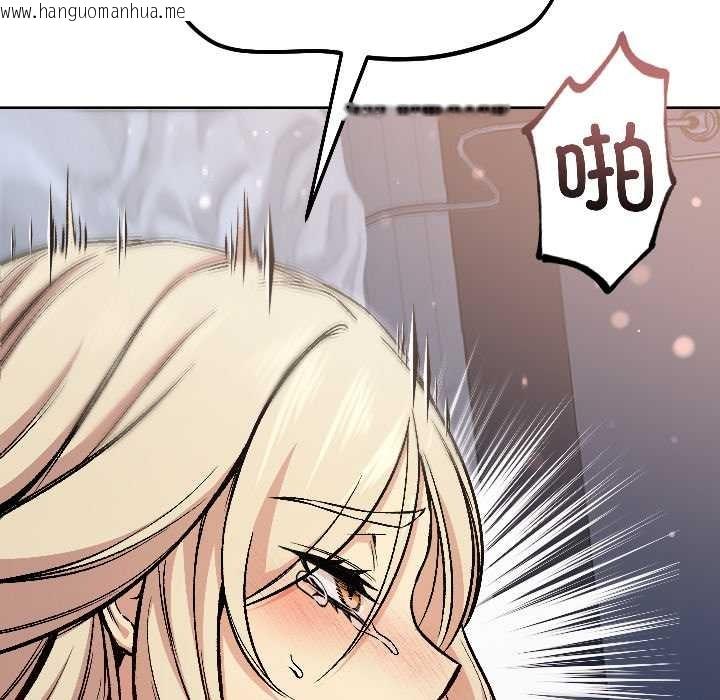 韩国漫画匿名圈套/欢迎登录匿名乐园韩漫_匿名圈套/欢迎登录匿名乐园-第3话在线免费阅读-韩国漫画-第81张图片