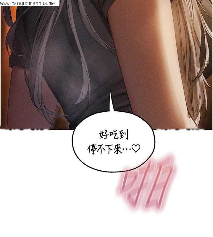 韩国漫画人妻猎人韩漫_人妻猎人-第106话-魅魔攻略法打完收工!在线免费阅读-韩国漫画-第24张图片