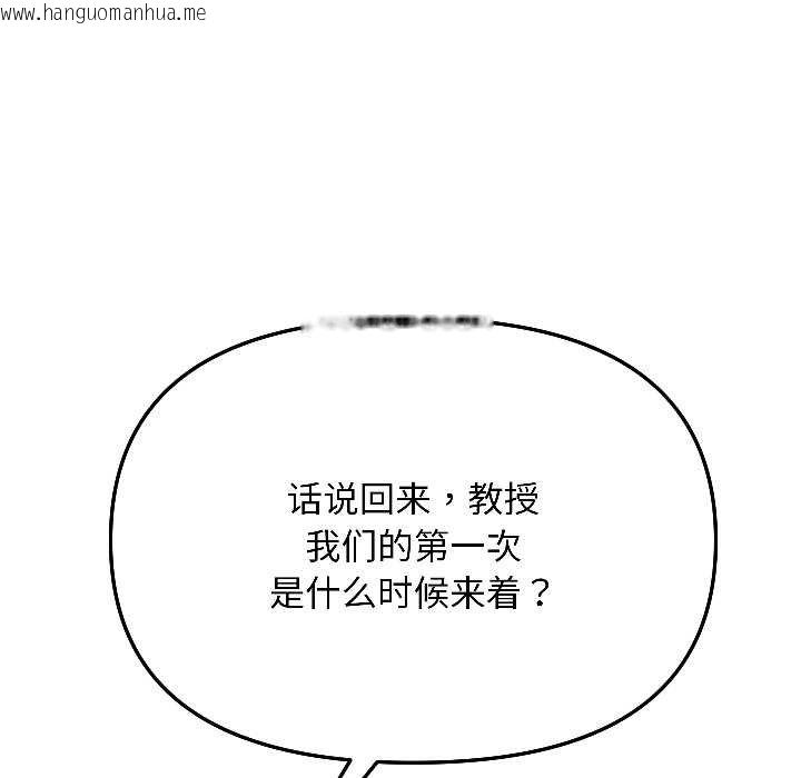韩国漫画匿名圈套/欢迎登录匿名乐园韩漫_匿名圈套/欢迎登录匿名乐园-第4话在线免费阅读-韩国漫画-第186张图片