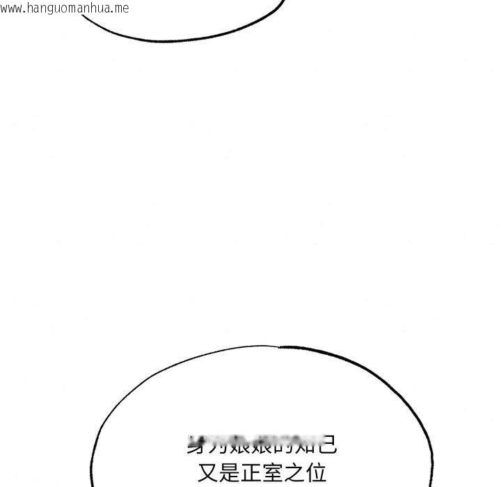 韩国漫画狂眼韩漫_狂眼-第90话在线免费阅读-韩国漫画-第88张图片