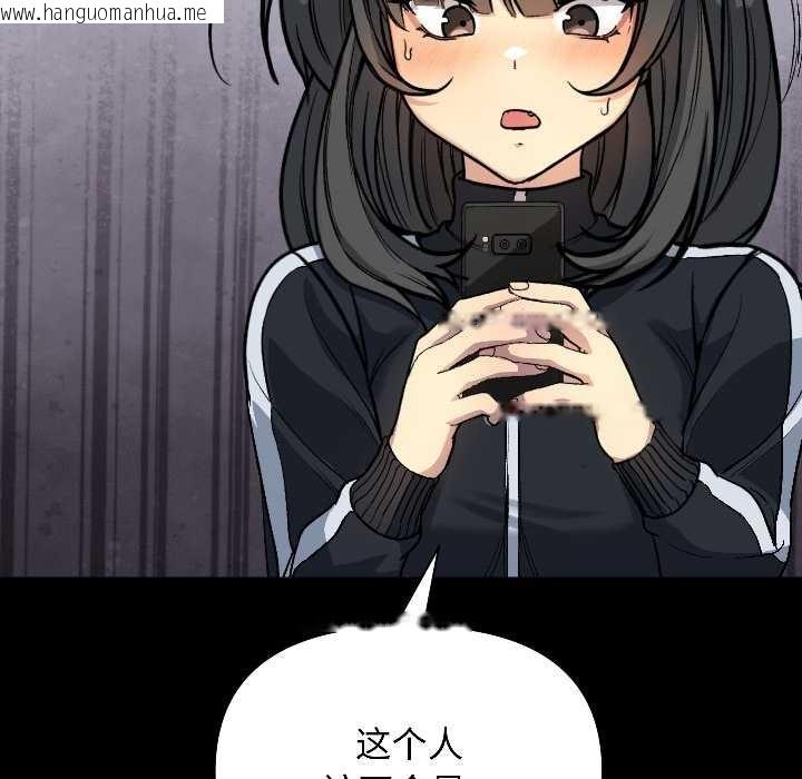 韩国漫画匿名圈套/欢迎登录匿名乐园韩漫_匿名圈套/欢迎登录匿名乐园-第1话在线免费阅读-韩国漫画-第320张图片