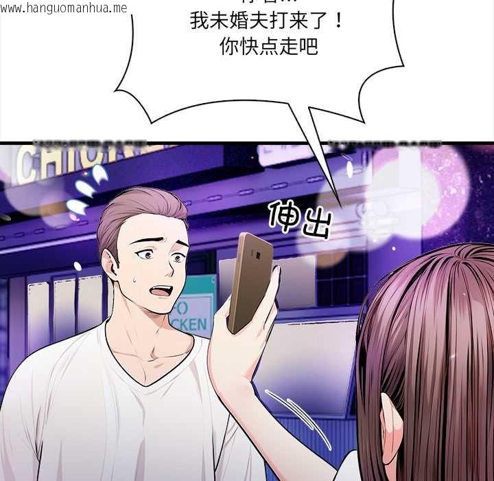 韩国漫画危情十令/任务韩漫_危情十令/任务-第1话在线免费阅读-韩国漫画-第30张图片