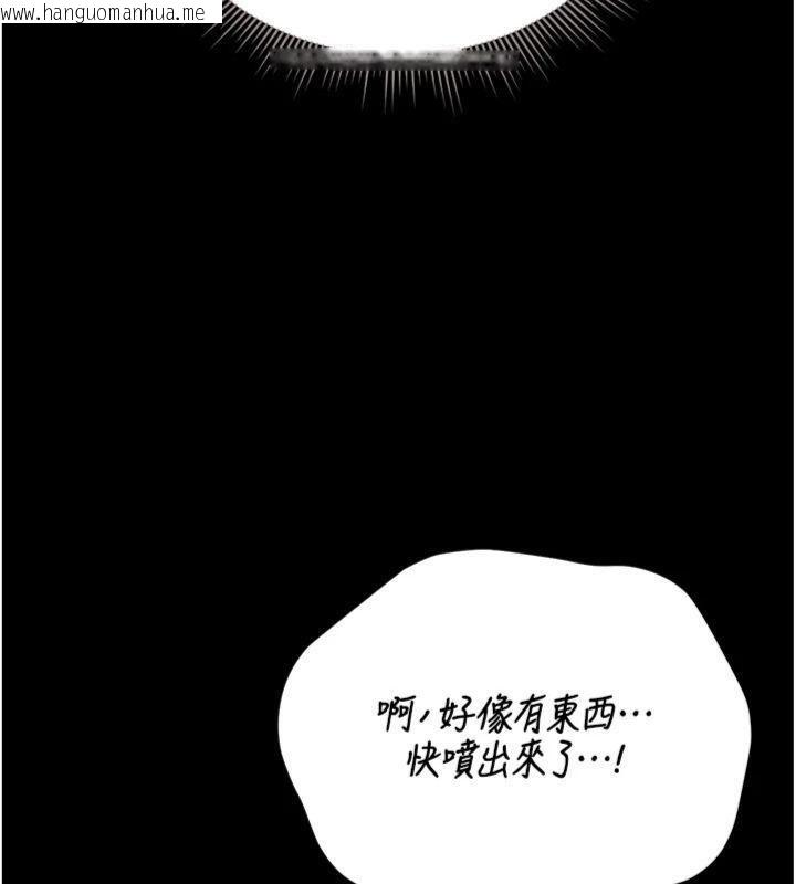韩国漫画猎艳管理员韩漫_猎艳管理员-第21话-利用同情心骗人上床在线免费阅读-韩国漫画-第91张图片