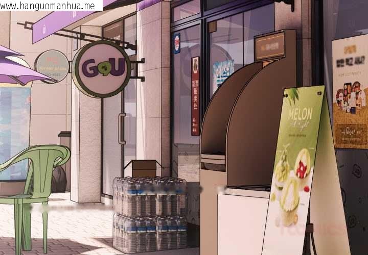 韩国漫画幸福来得太突然韩漫_幸福来得太突然-第53话在线免费阅读-韩国漫画-第3张图片