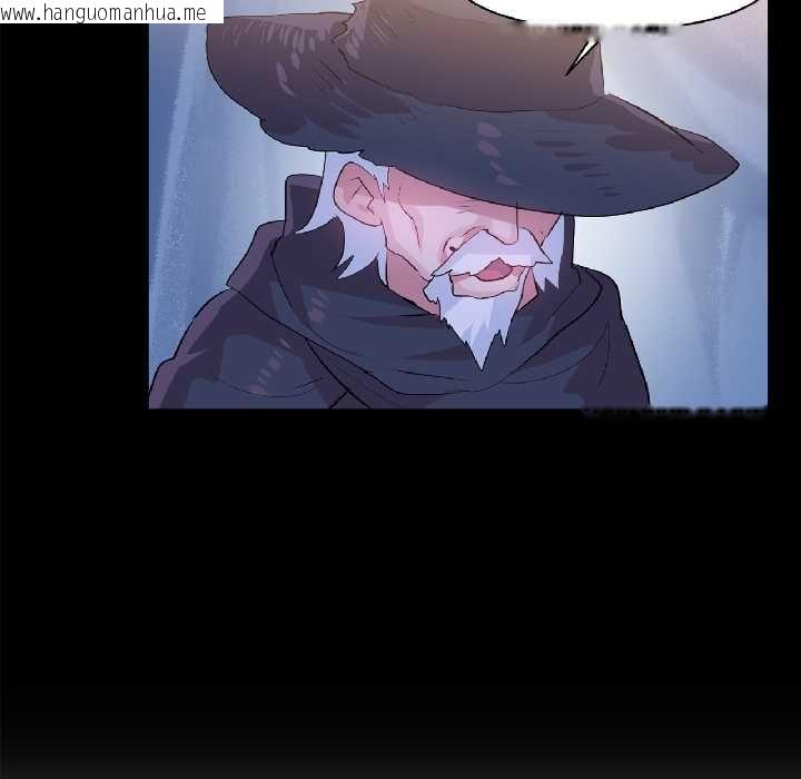 韩国漫画虚拟仙境韩漫_虚拟仙境-第41话在线免费阅读-韩国漫画-第42张图片