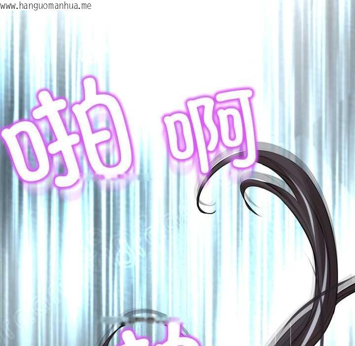 韩国漫画黑帮千金养成记/刺龙刺凤的女友韩漫_黑帮千金养成记/刺龙刺凤的女友-第5话在线免费阅读-韩国漫画-第155张图片