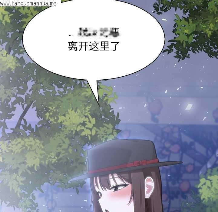 韩国漫画异世界骑士团长韩漫_异世界骑士团长-第47话在线免费阅读-韩国漫画-第148张图片