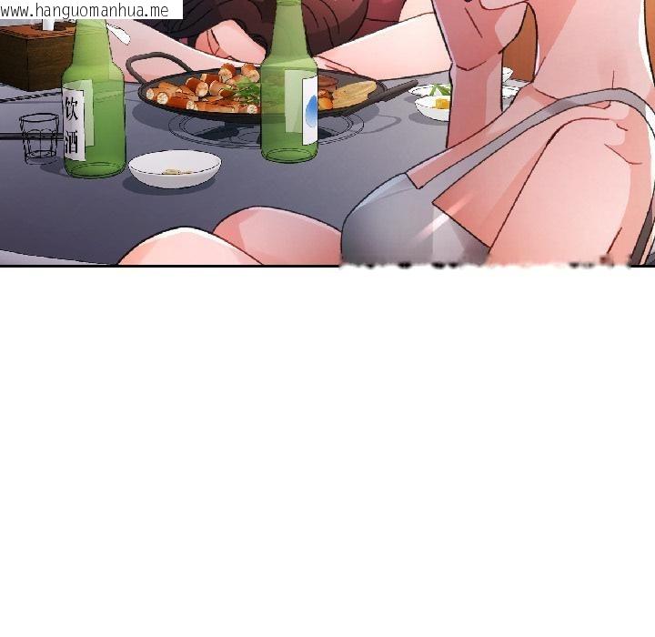 韩国漫画脱轨关系韩漫_脱轨关系-第82话在线免费阅读-韩国漫画-第118张图片