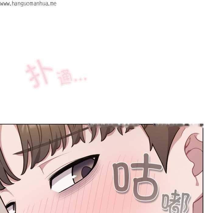 韩国漫画喵来的恋爱韩漫_喵来的恋爱-第47话在线免费阅读-韩国漫画-第15张图片