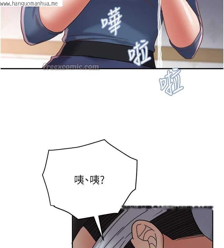 韩国漫画大凤村妇女会韩漫_大凤村妇女会-第26话-绝顶升天的性爱在线免费阅读-韩国漫画-第150张图片