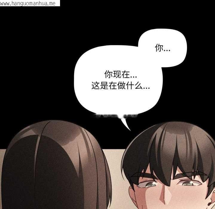 韩国漫画幸福来得太突然韩漫_幸福来得太突然-第53话在线免费阅读-韩国漫画-第31张图片