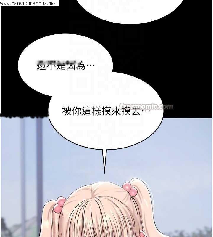 韩国漫画极乐泳池趴韩漫_极乐泳池趴-第12话-嫩妹大现粉色奶头在线免费阅读-韩国漫画-第84张图片