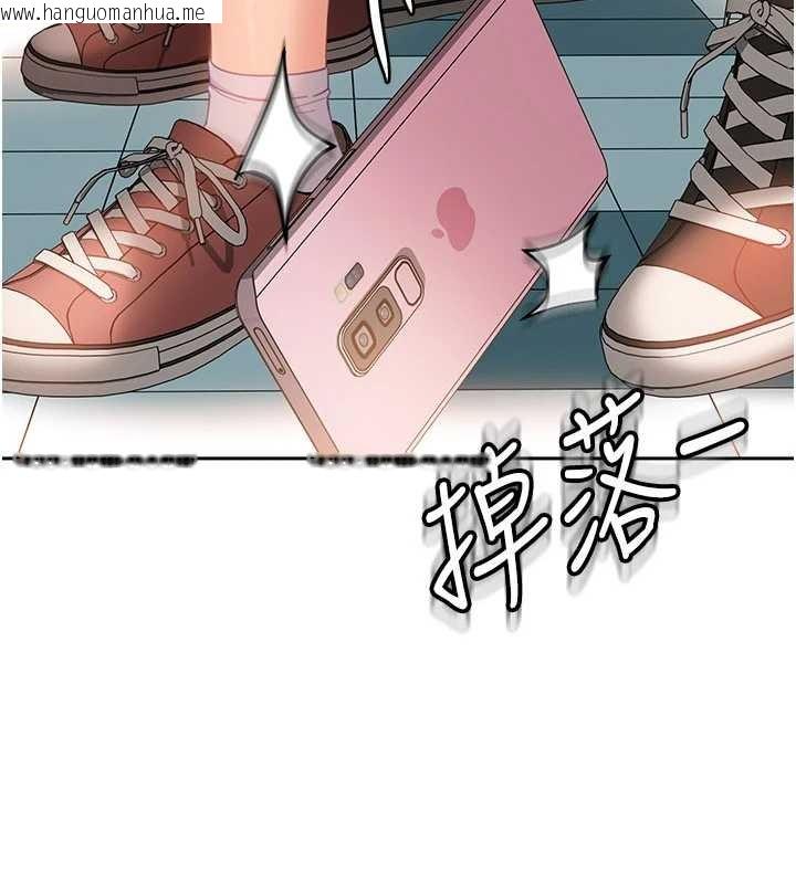 韩国漫画太妹硬闯成人界韩漫_太妹硬闯成人界-第11话-在洗手间公然交欢在线免费阅读-韩国漫画-第95张图片