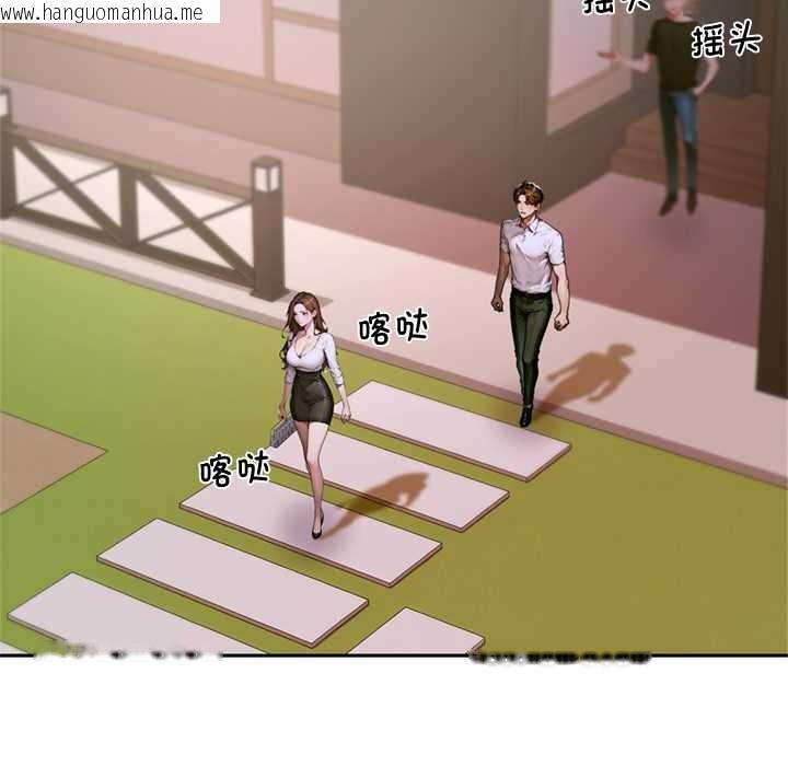 韩国漫画交易以外/成为房地产大亨的我韩漫_交易以外/成为房地产大亨的我-第2话在线免费阅读-韩国漫画-第221张图片