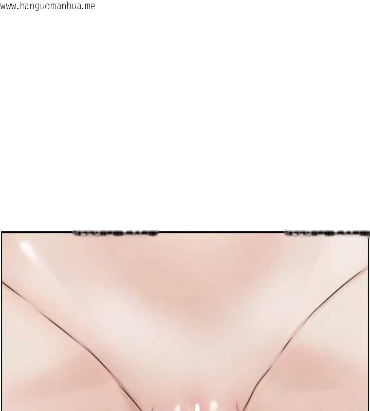 韩国漫画情欲宝鉴韩漫_情欲宝鉴-第12话-肥宅与精灵在线免费阅读-韩国漫画-第114张图片