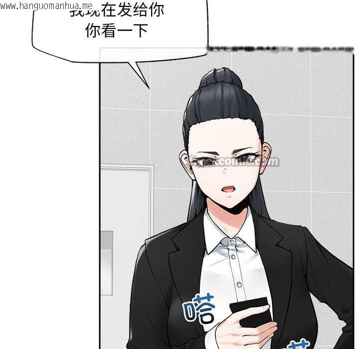 韩国漫画超导体觉醒/超导体大叔韩漫_超导体觉醒/超导体大叔-第19话在线免费阅读-韩国漫画-第14张图片