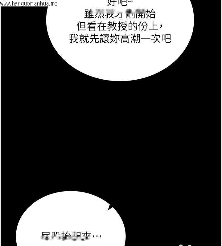 韩国漫画拜脱拜脱App韩漫_拜脱拜脱App-第45话-第一次就内射…在线免费阅读-韩国漫画-第10张图片
