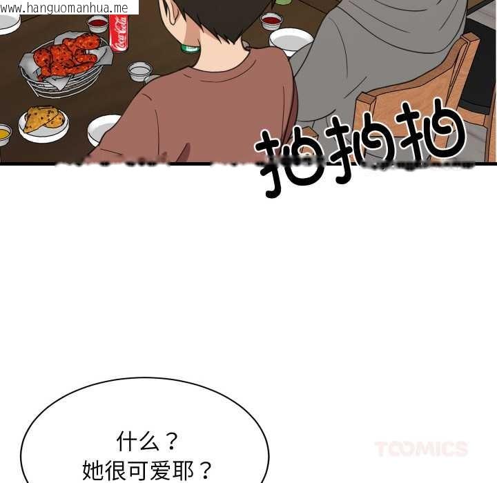 韩国漫画难缠姐妹偏要和我同居韩漫_难缠姐妹偏要和我同居-第74话在线免费阅读-韩国漫画-第69张图片