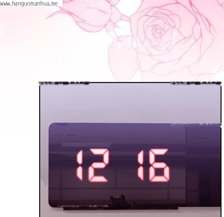 韩国漫画难言之秘韩漫_难言之秘-第29话在线免费阅读-韩国漫画-第72张图片