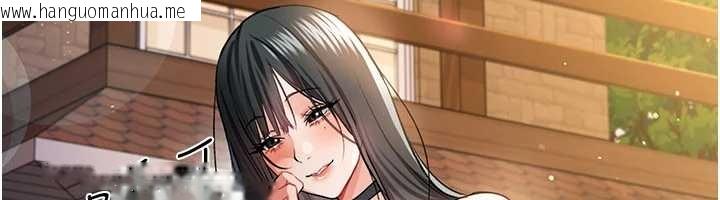 韩国漫画借妻条约韩漫_借妻条约-第25话-你们还真的在打炮喔?在线免费阅读-韩国漫画-第43张图片