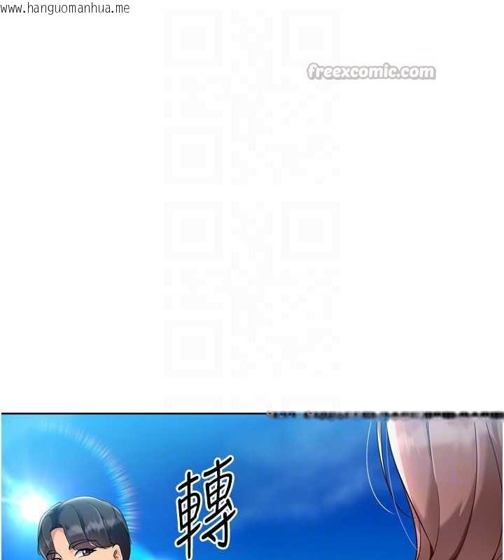 韩国漫画Set-up!排球少女韩漫_Set-up!排球少女-第77话-重新接受性事训练在线免费阅读-韩国漫画-第70张图片