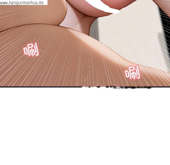 韩国漫画悖岛审判/悖论韩漫_悖岛审判/悖论-第8话在线免费阅读-韩国漫画-第105张图片