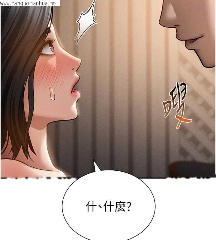 韩国漫画私密视角韩漫_私密视角-第59话-今晚用完这些套套在线免费阅读-韩国漫画-第137张图片
