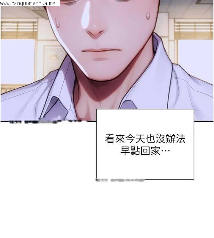 韩国漫画单身即纵欲韩漫_单身即纵欲-第32话-与陌生女人的捆绑play在线免费阅读-韩国漫画-第71张图片