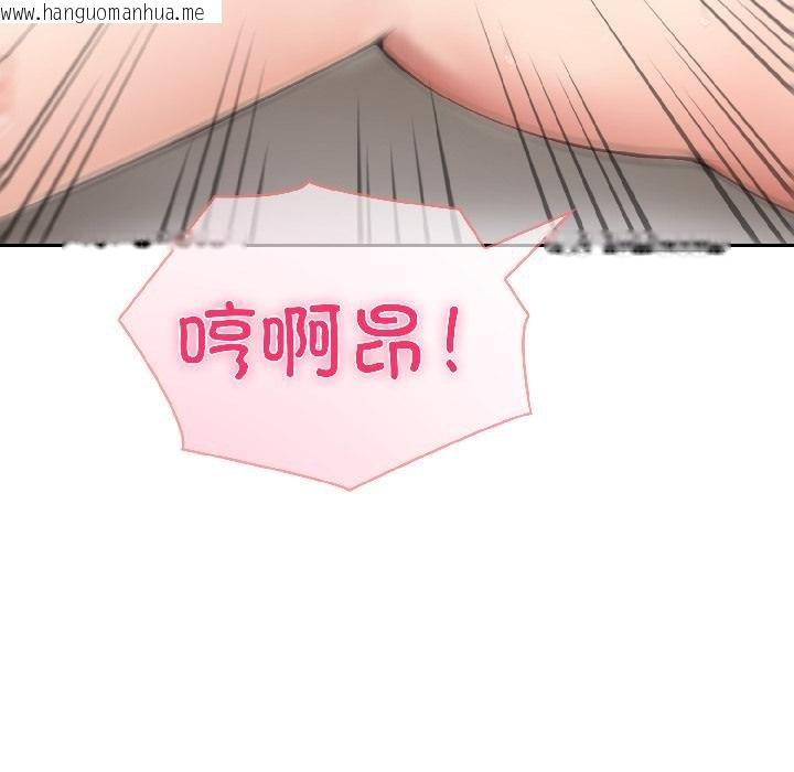 韩国漫画夫妇游戏韩漫_夫妇游戏-第56话在线免费阅读-韩国漫画-第104张图片