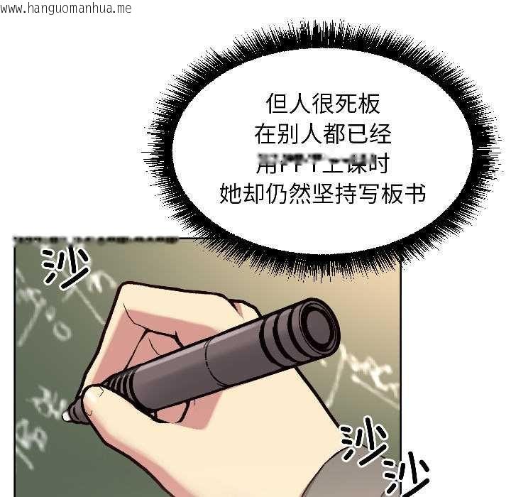 韩国漫画匿名圈套/欢迎登录匿名乐园韩漫_匿名圈套/欢迎登录匿名乐园-第4话在线免费阅读-韩国漫画-第64张图片