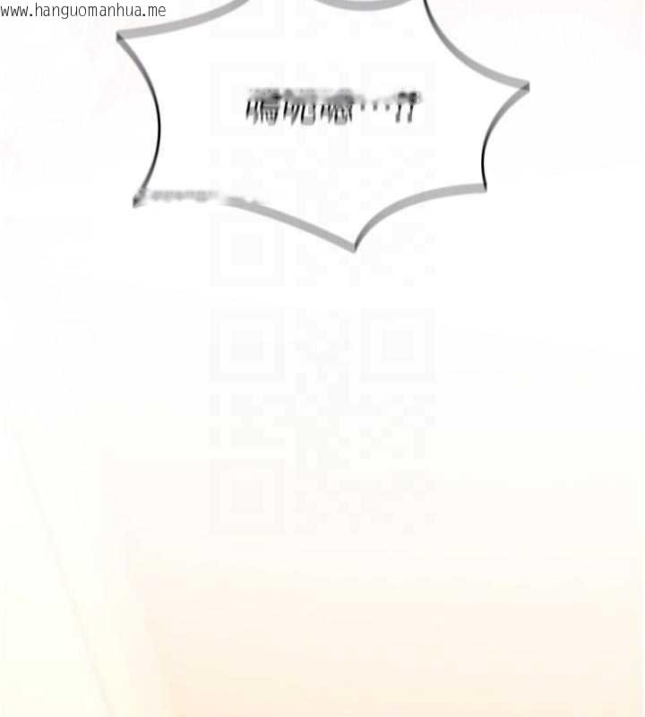 韩国漫画诅咒性转物语韩漫_诅咒性转物语-第8话-开启精液吃播模式在线免费阅读-韩国漫画-第110张图片