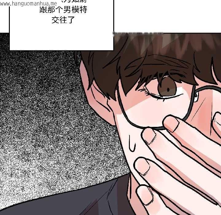 韩国漫画附属品少女的叛逆期韩漫_附属品少女的叛逆期-第27话在线免费阅读-韩国漫画-第133张图片