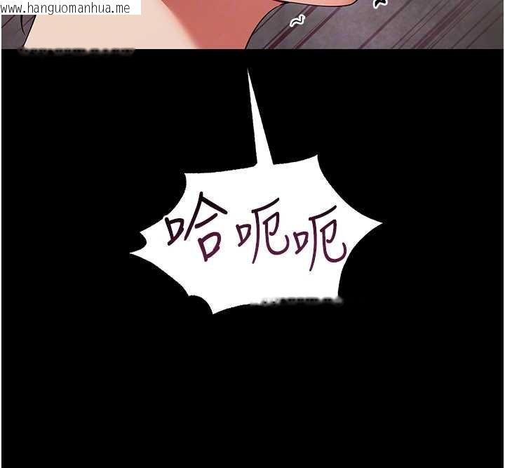 韩国漫画幼惑韩漫_幼惑-第5话-妈妈，妳里面好紧…!在线免费阅读-韩国漫画-第160张图片