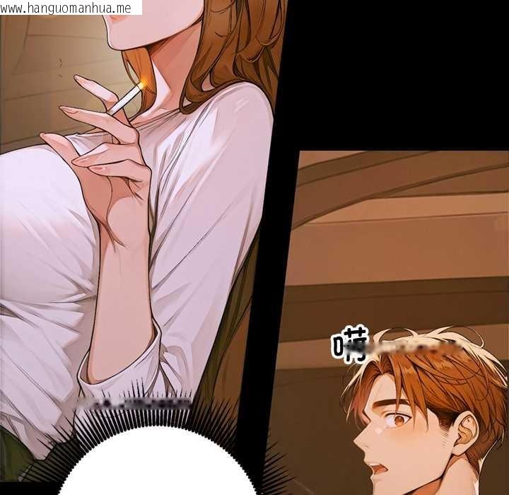 韩国漫画交易以外/成为房地产大亨的我韩漫_交易以外/成为房地产大亨的我-第1话在线免费阅读-韩国漫画-第248张图片