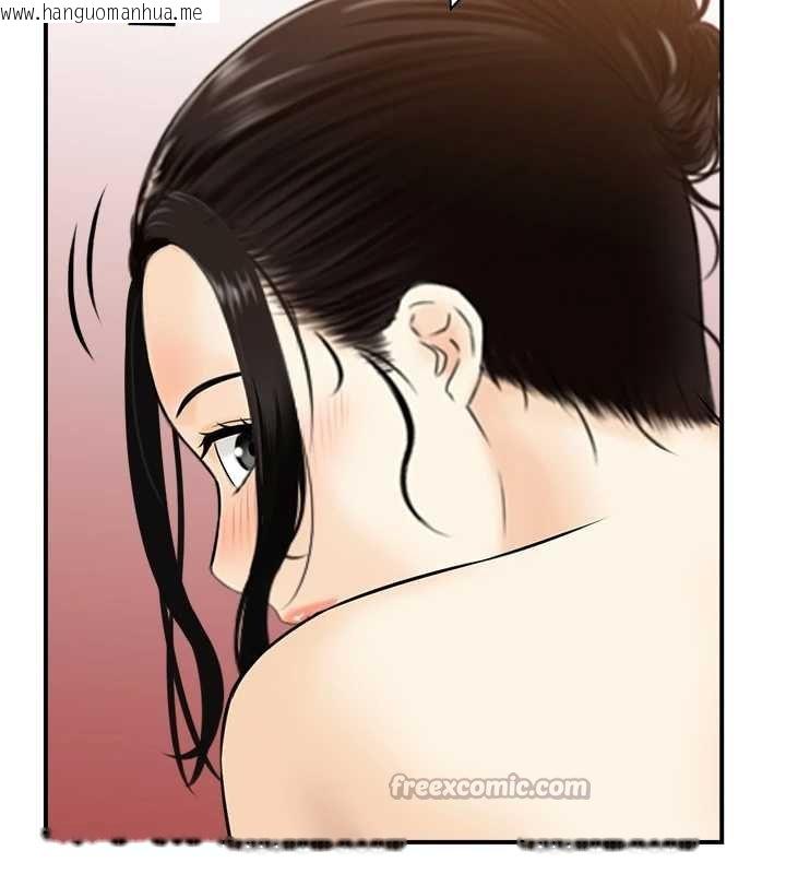 韩国漫画情欲宝鉴韩漫_情欲宝鉴-第11话-成为妈妈桑的性奴在线免费阅读-韩国漫画-第14张图片