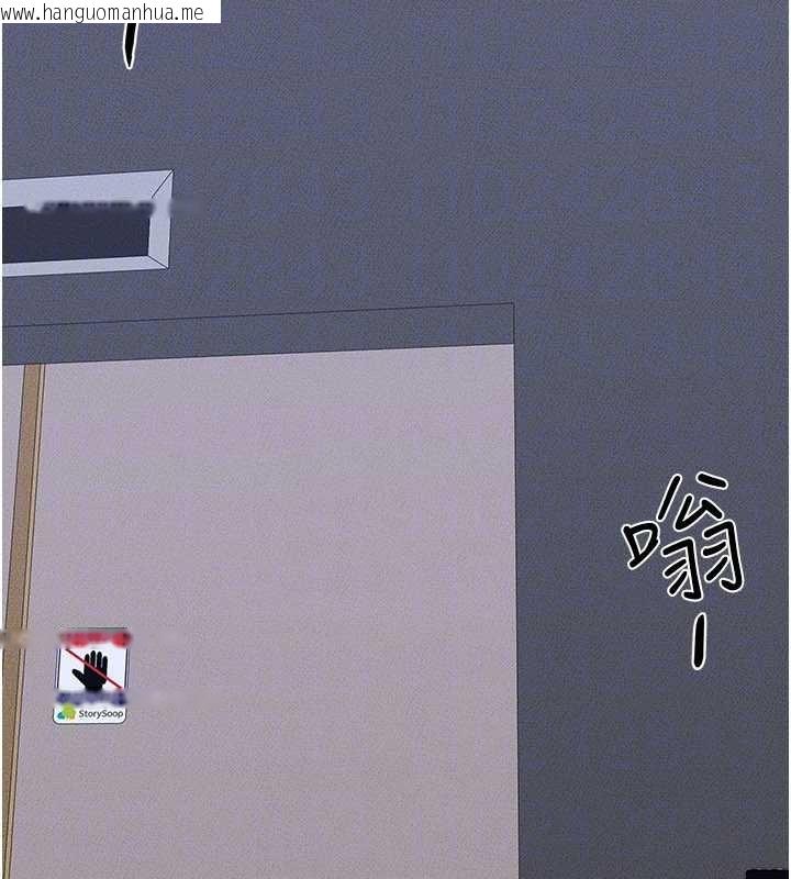 韩国漫画继母与继姐韩漫_继母与继姐-第101话-我们换个地方继续恩爱在线免费阅读-韩国漫画-第45张图片