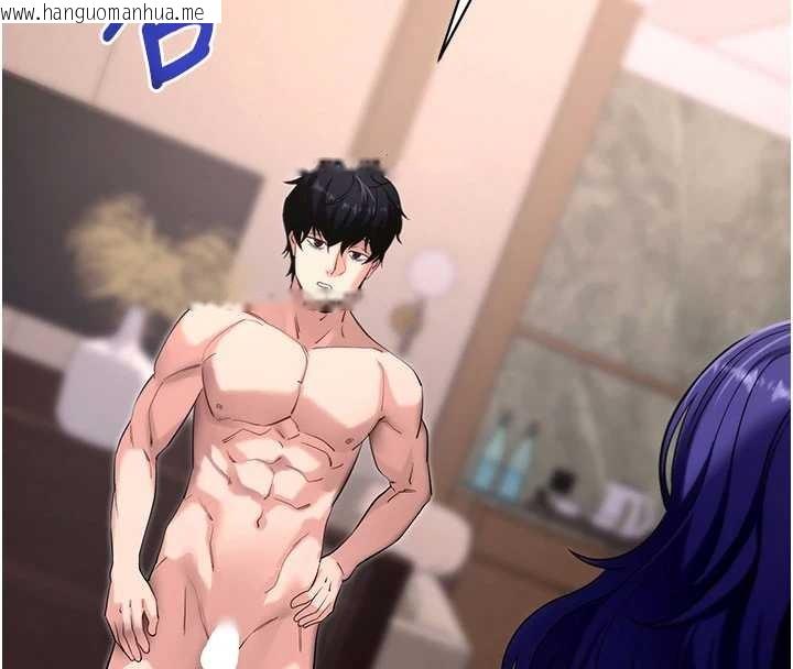 韩国漫画拜脱拜脱App韩漫_拜脱拜脱App-第45话-第一次就内射…在线免费阅读-韩国漫画-第117张图片