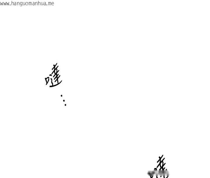 韩国漫画人妻猎人韩漫_人妻猎人-第107话-进攻多人多汁魅魔塔在线免费阅读-韩国漫画-第106张图片